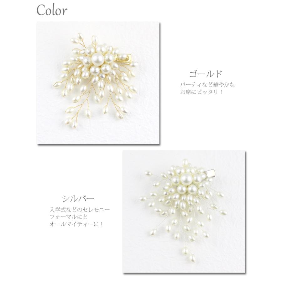 ゆうパケット送料無料】ブローチ/華やか フラワー パールビーズ パール
