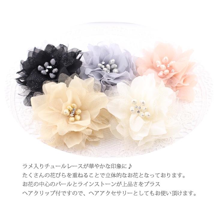 定形外郵便OK220円】コサージュ/きらきらラインストーン♪ラメ入りレースコサージュ ヘアクリップ c70☆白/ピンク/ベージュ/グレー/黒 :c70:優美 accessory - 通販 - Yahoo!ショッピング 定形外郵便OK220円】コサージュ/きらきらラインストーン♪ラメ入りレースコサージュ ヘアクリップ c70☆白/ピンク/ベージュ/グレー/黒 :c70:優美 accessory - 通販 - Yahoo!ショッピング