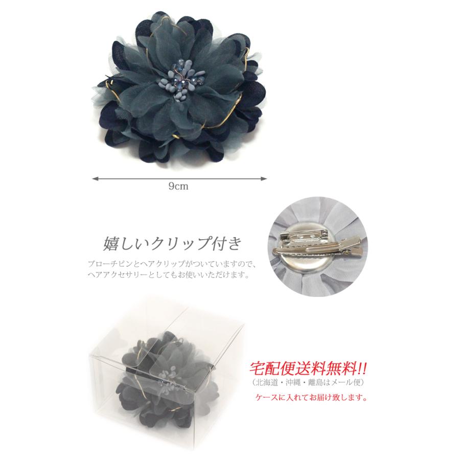 宅配便送料無料】 コサージュ/ゴールド花型 オーガンジー 花 きらきら