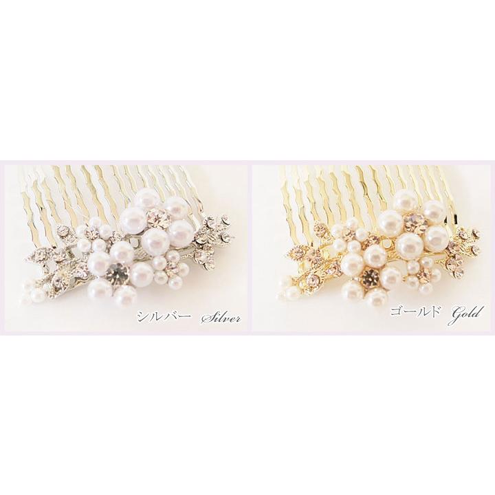 ヘアコーム ヘアアクセサリー 夜会巻き 大粒花つるパール ラインストーンミニ 和装 髪飾り 結婚式 パーティー お呼ばれcb2 Cb2 優美 Accessory 通販 Yahoo ショッピング