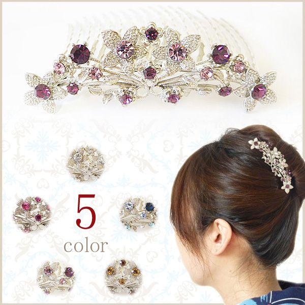 21激安通販 ヘアコーム 夜会巻き エレガント流れ花 和装 結婚式 髪飾り ラインストーンcb