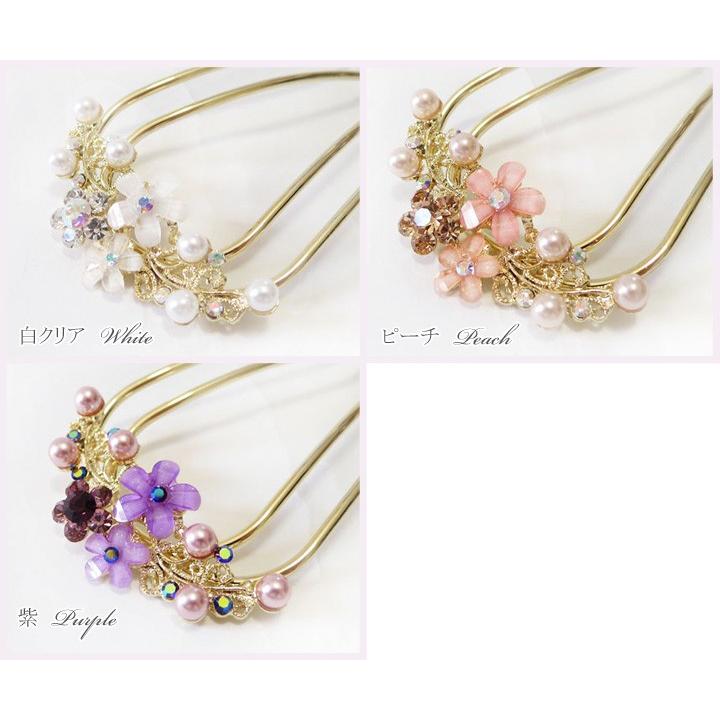 在庫最後♡❤︎ヘアコーム25ビーズとパール付お花コームワイヤーコーム夜会巻き 在庫最後♡❤︎ヘアコーム25ビーズとパール付お花コームワイヤーコーム