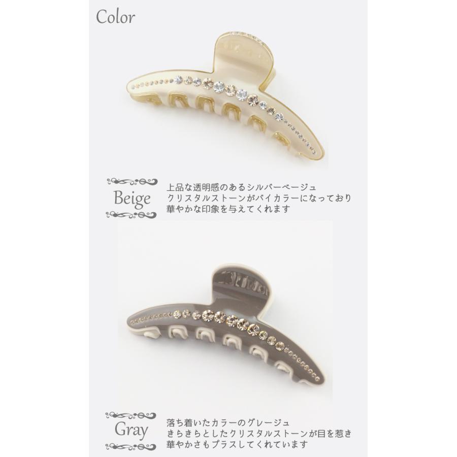 ヘアクリップ/エレガント 華やか ラインストーン 大きめ バンス