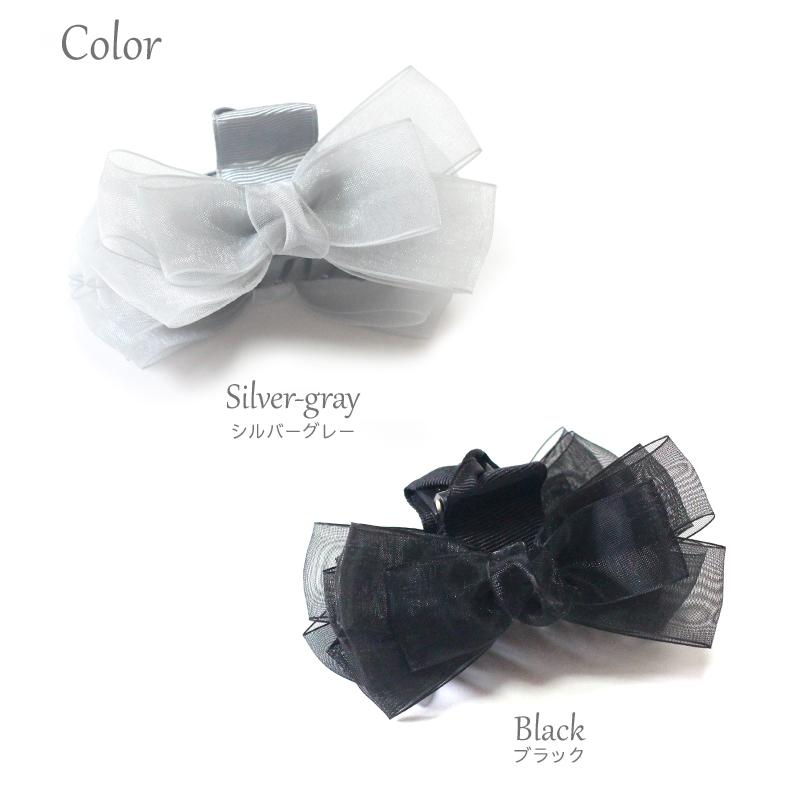 定形外郵便OK290円】ヘアクリップ/ ふわふわ オーガンジー 定形外郵便OK290円】ヘアクリップ/ ふわふわ オーガンジー