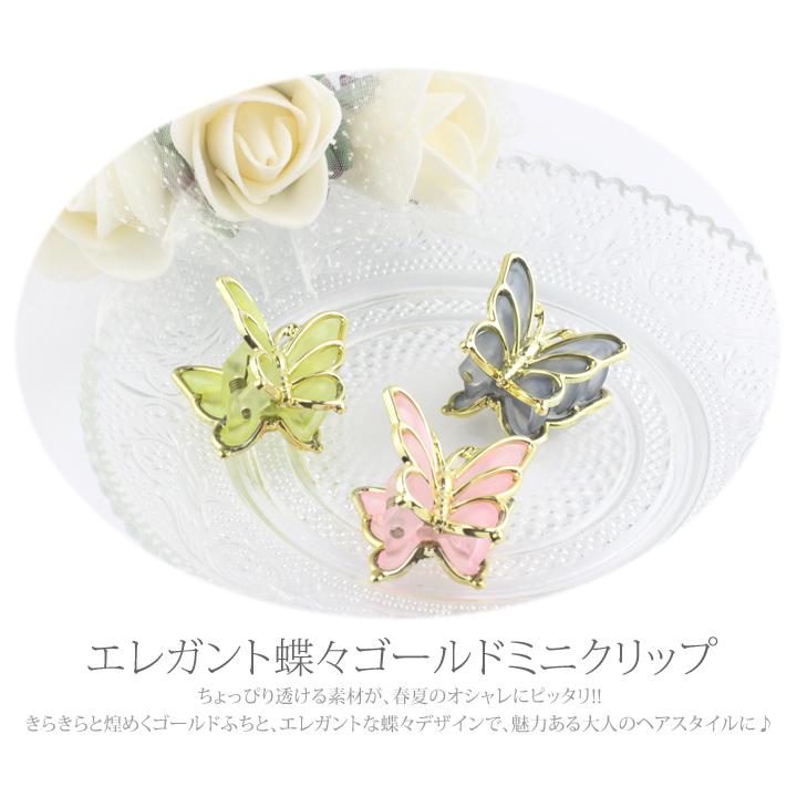 【No.259】ヘアクリップ くすみブルー×ホワイトゴールド No.259】ヘアクリップ くすみブルー×ホワイトゴールド