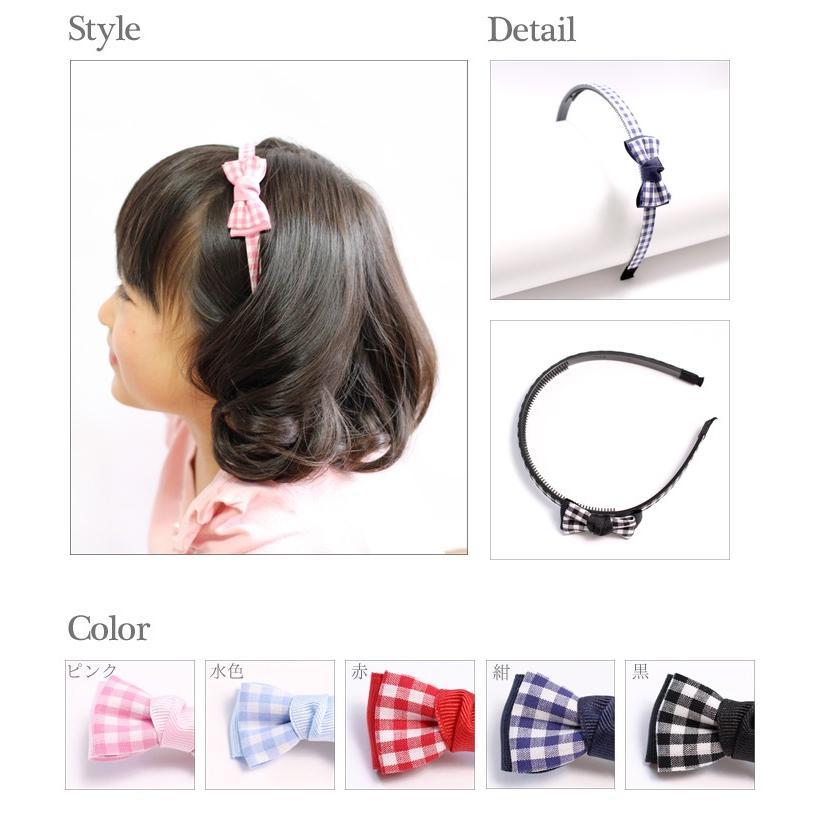 キッズカチューシャ/さわやか チェック柄 グログランリボン ki44
