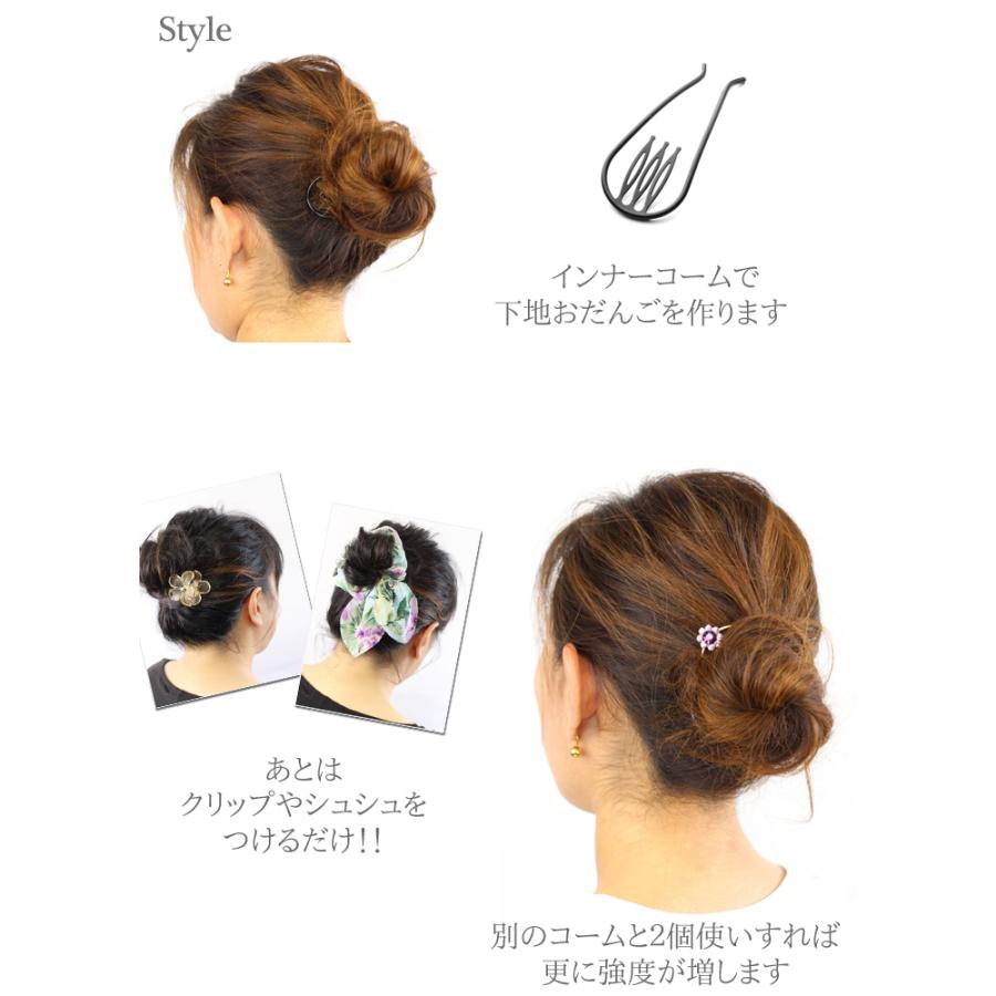 開店祝い 特許取得 半端ないキープ力 ヘアコーム モアコームボーテ6本足 インナーコーム 夜会巻きコーム mcbe30 黒 ブラウン 髪飾り 夜会巻きコームヘアコーム インナーコーム インナーヘアアクセサリー モアコームボーテ ブラック 表裏ダブルコームでしっかりキープ!! プラスチックコーム 髪飾り ヘアーコーム 普段使い ヘアアレンジ 仕事用