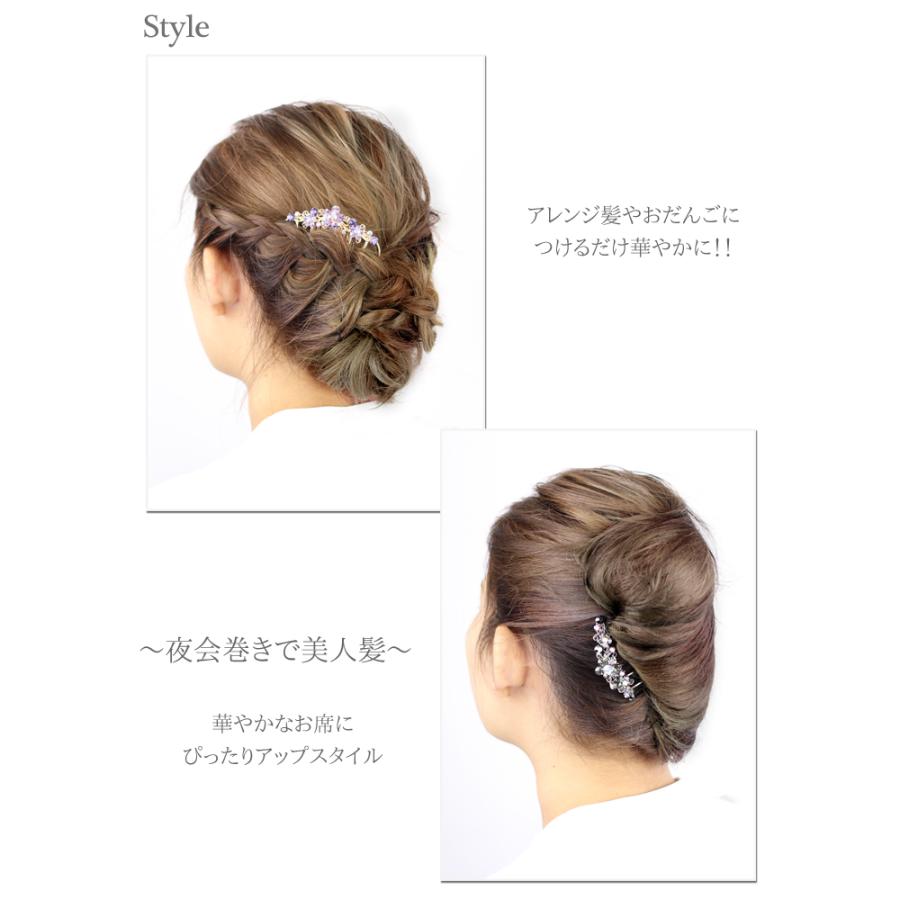 ゆうパケット送料無料】夜会巻きコーム/ヘアコーム/コーム/モアコームボーテ 花 大きめ mcbe32☆紫/ピンク/クリア/水色/黄緑/黒 ヘアアクセサリー :mcbe32:優美 accessory - 通販 - Yahoo!ショッピング ゆうパケット送料無料】夜会巻きコーム/ヘアコーム/コーム/モアコームボーテ 花 大きめ mcbe32☆紫/ピンク/クリア/水色/黄緑/黒 ヘアアクセサリー :mcbe32:優美 accessory - 通販 - Yahoo!ショッピング