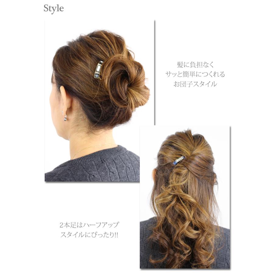 美まとめ髪 ねじってさすだけ すっきり夜会巻 StyleUpComb スタイル