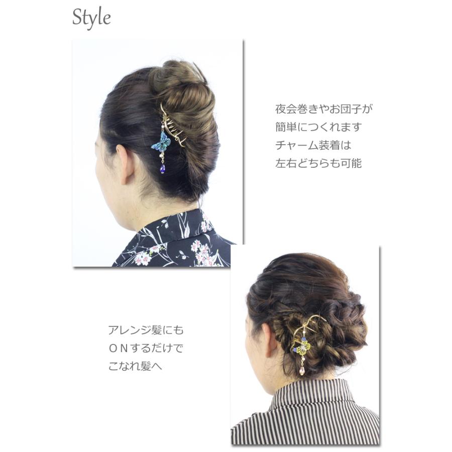 特許取得 優美オリジナル着せ替えコーム ゆらゆら 蝶々 しずくビーズ 夜会巻きコーム しっかり 6本足 ヘアコーム コーム モアコームボーテ Mcbe60 髪飾り Mcbe60 優美 Accessory 通販 Yahoo ショッピング