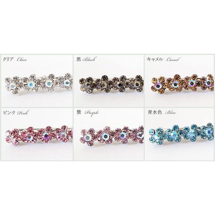 即購入ok☆✴︎ヘアピンコーナー480キラキラストーン付金梅ヘアピン高級シャンパン ゆうパケット送料250円】ヘアピン/きらきら 7連 花 フラワー ライン