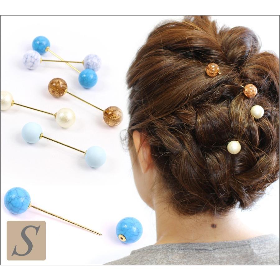 ヘアバトン ヘアピン ｓサイズ ショートサイズ かんざし P30s パール ビーズ 髪飾り まとめ髪 ヘアアレンジ ヘアアクセサリー コットンパール P30 優美 Accessory 通販 Yahoo ショッピング