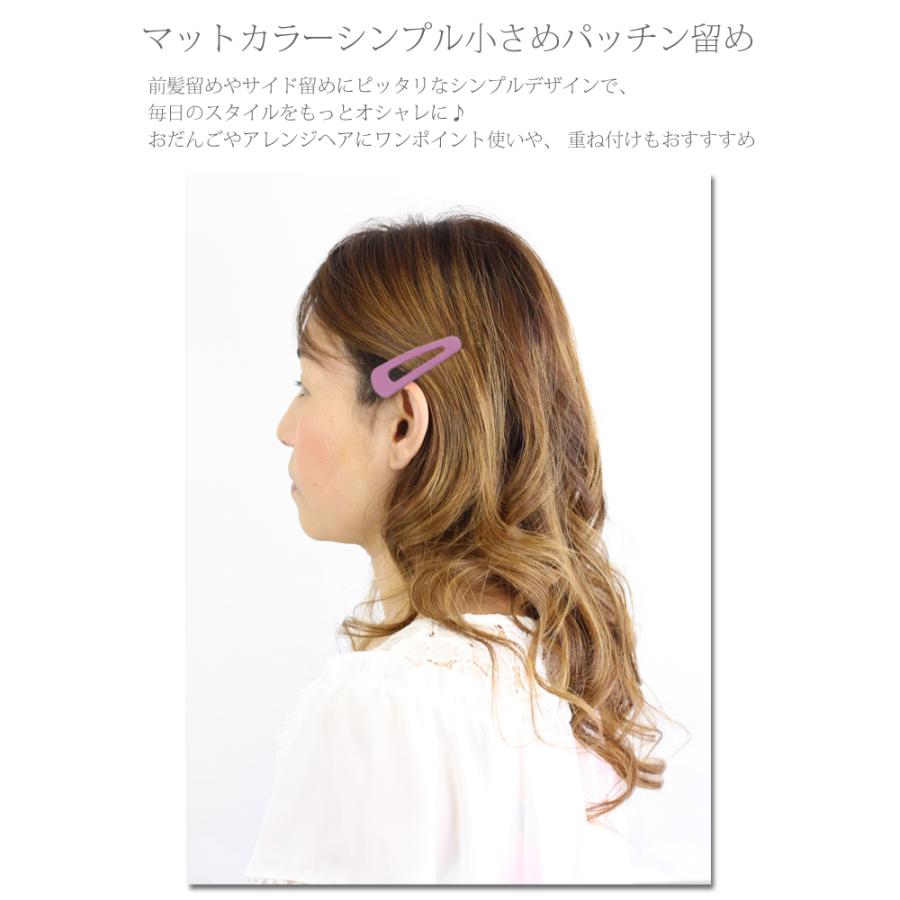専用。写真の通りヘアピンなし 楽天市場】【ゆうパケット送料無料】 ヘアピン スリーピン