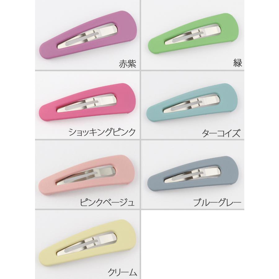 ゆうパケット送料250円】ヘアピン/パッチンどめ くすみカラー