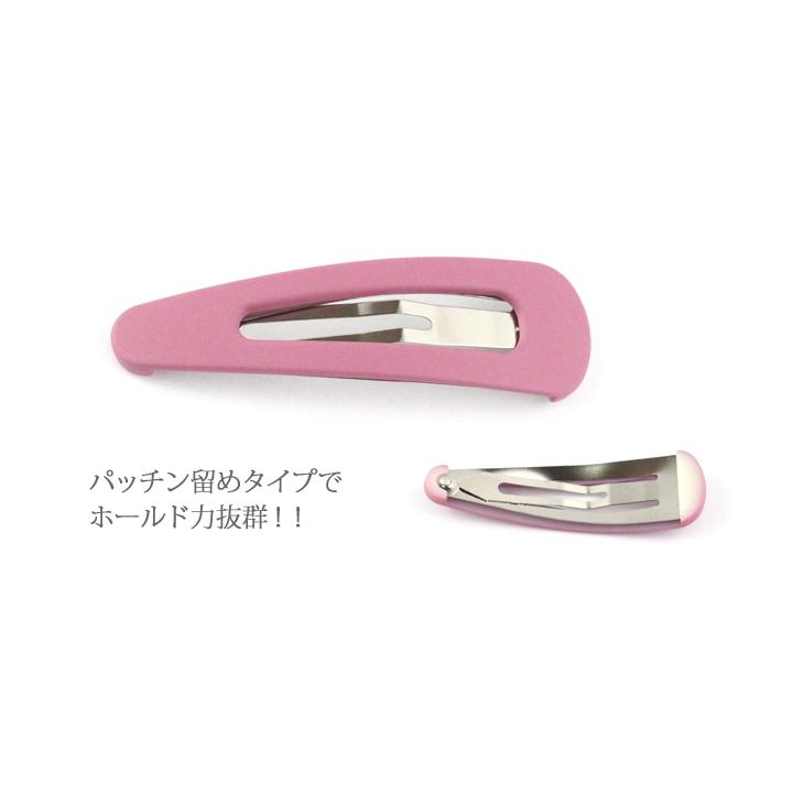 ゆうパケット送料250円】ヘアピン/大人 三角 Mサイズ パッチンどめ