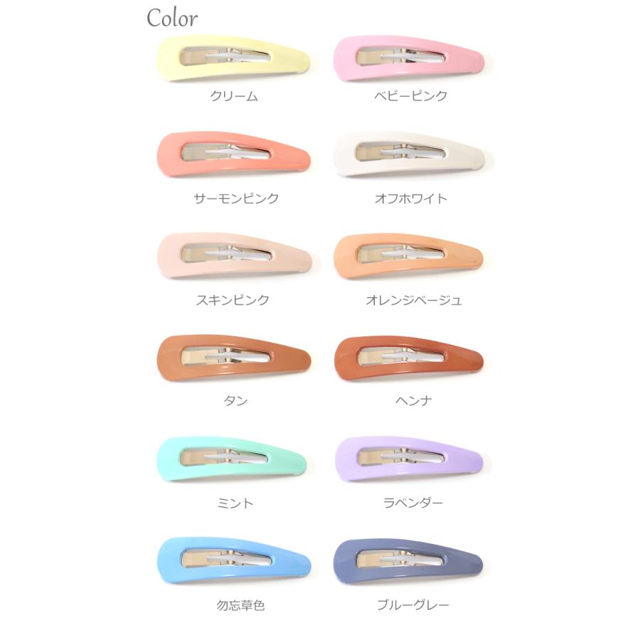 【No.15】   クリーム パステルカラー ヘアバトン ★ ゆうパケット送料250円】ヘアピン/カラバリ豊富！パッチンどめ