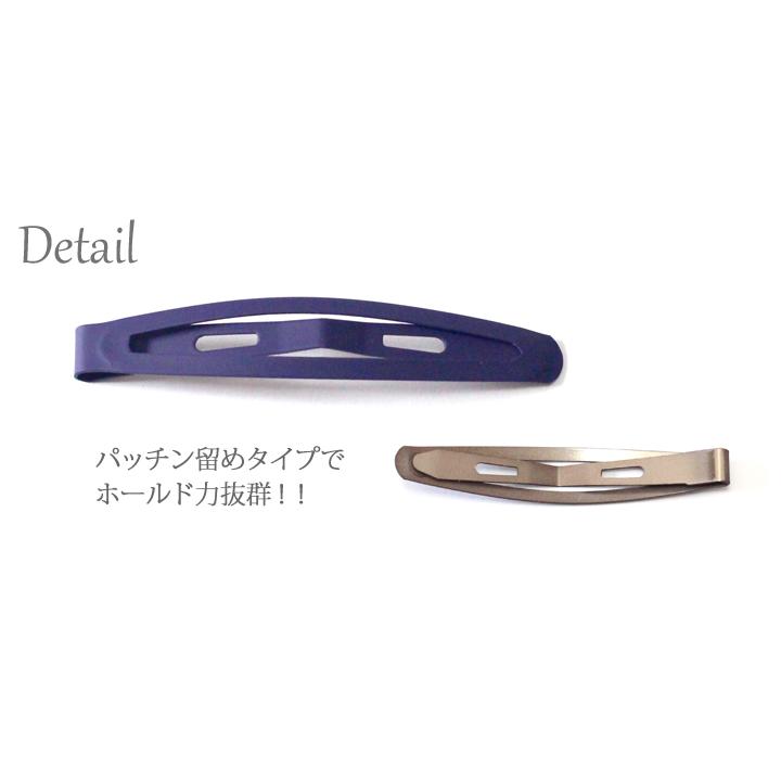 ゆうパケット送料250円】ヘアピン/大人 細身 パッチンどめ くすみ