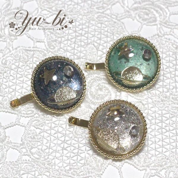 ゆうパケット送料250円】ポニーフック/土星 惑星 宇宙 星 ラメ入り