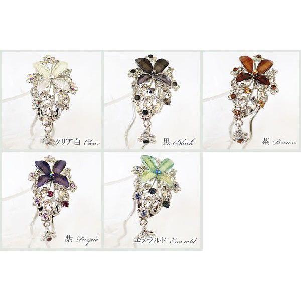 かんざし 簪 花 夜会巻き 髪飾り 和装着物 結婚式 ラインストーン