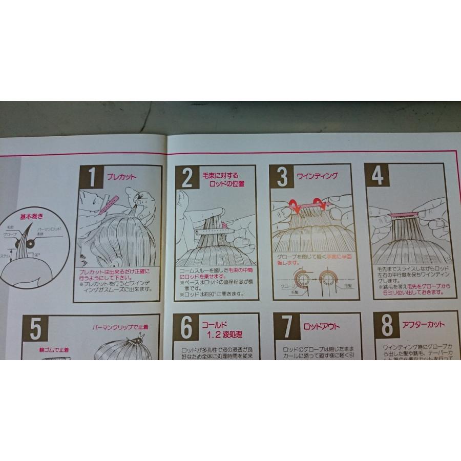 a　パーマンロッド170ポン パーマンロッド 9L 10本 ペーパーレス（業務用） : ユーキ