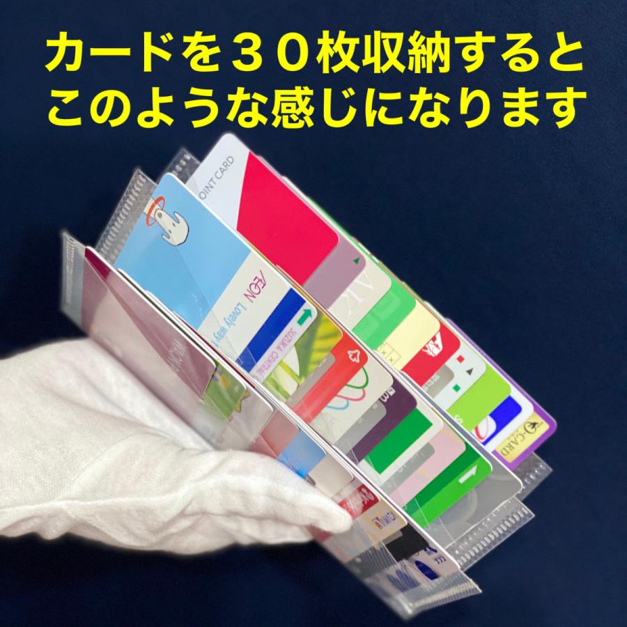 超スリム!!長財布に入るカード入れ30/カードケース/カード入れ