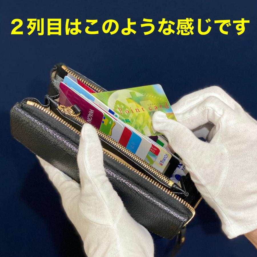 超スリム!!長財布に入るカード入れ30/カードケース/カード入れ