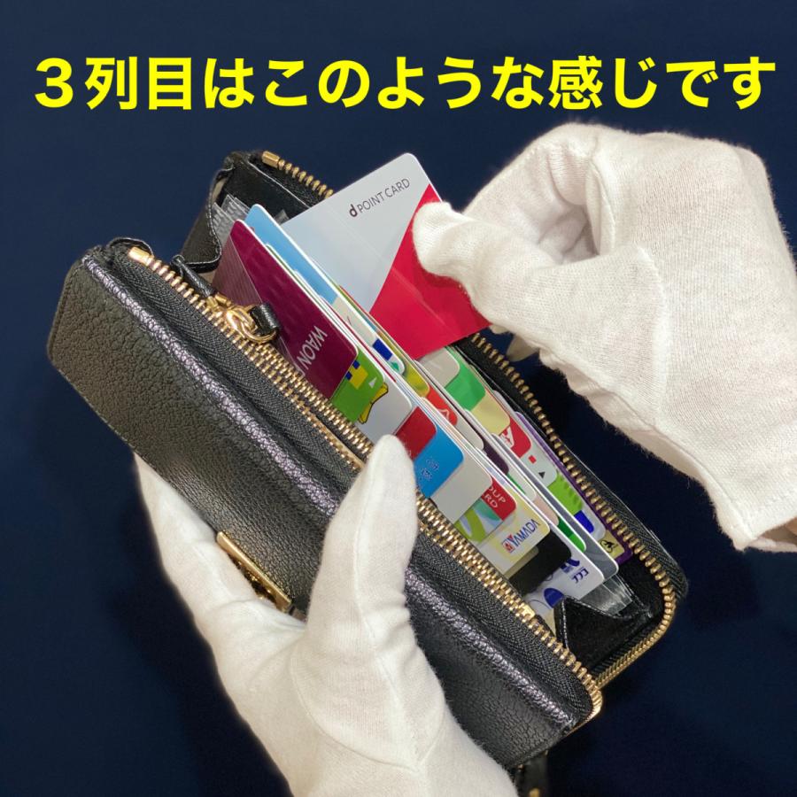超スリム!!長財布に入るカード入れ30/カードケース/カード入れ