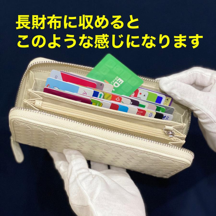 超スリム!!長財布に入るカード入れ30/カードケース/カード入れ
