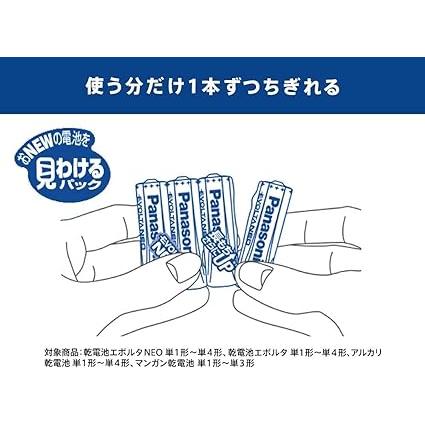 パナソニック エボルタ NEO 単4形 アルカリ乾電池 28本パック LR03NJA/28S | Panasonic | 03
