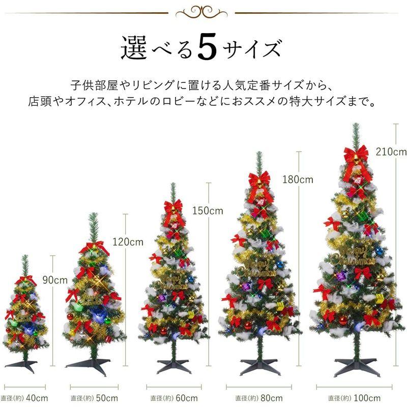 クリスマスツリー　セット　210cm　LED　ライト　ファミリーセットツリー　多分割型　ツリーセット　おしゃれ
