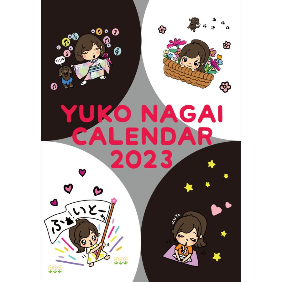 6月15日発売 永井裕子カレンダー23 好評発売中 Calendar23 永井裕子ネットショップ 通販 Yahoo ショッピング