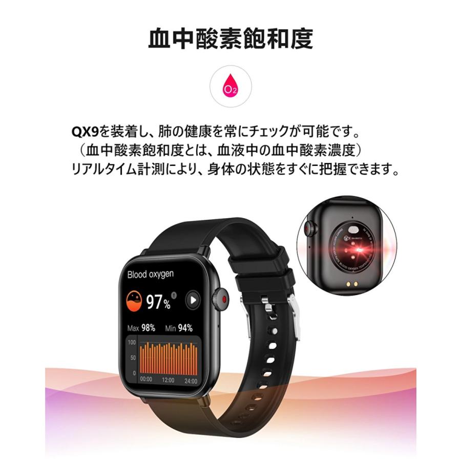 スマートウォッチ yu net QX9 Smart Watch 超大画面1.96インチ
