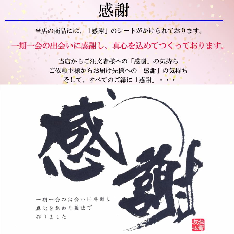 あかもく(ギバサ) 40g×30パック入り 食べきり 小分パック 三陸 宮城県産 冷凍 天然 無添加 無着色 |  | 04