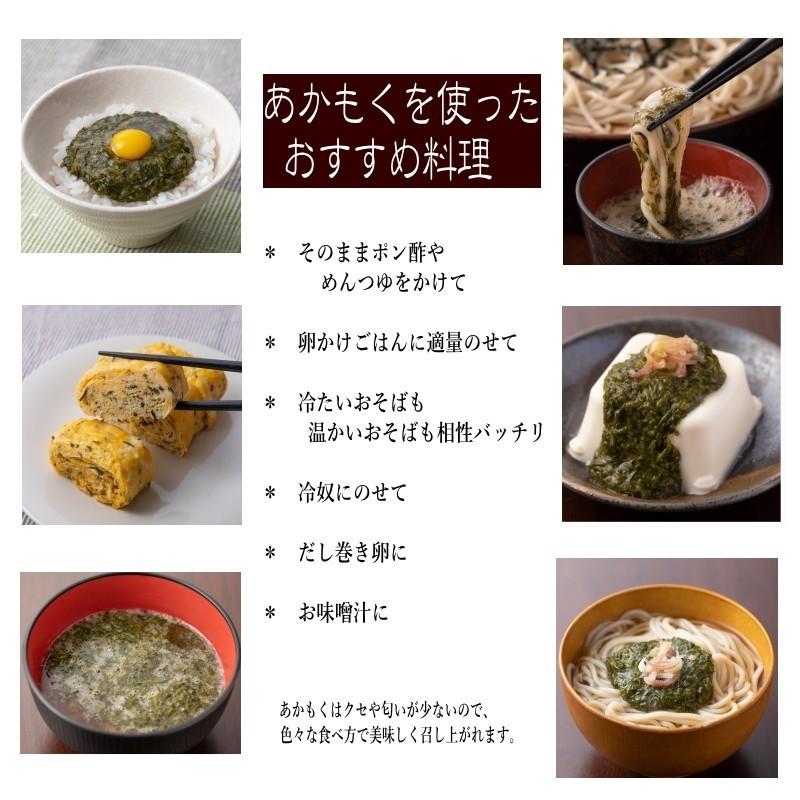 あかもく ギバサ チューブタイプ 200ｇ×5パック入り 三陸産 スーパー海藻 天然 無添加 無着色 冷凍 アカモク 海藻 |  | 02