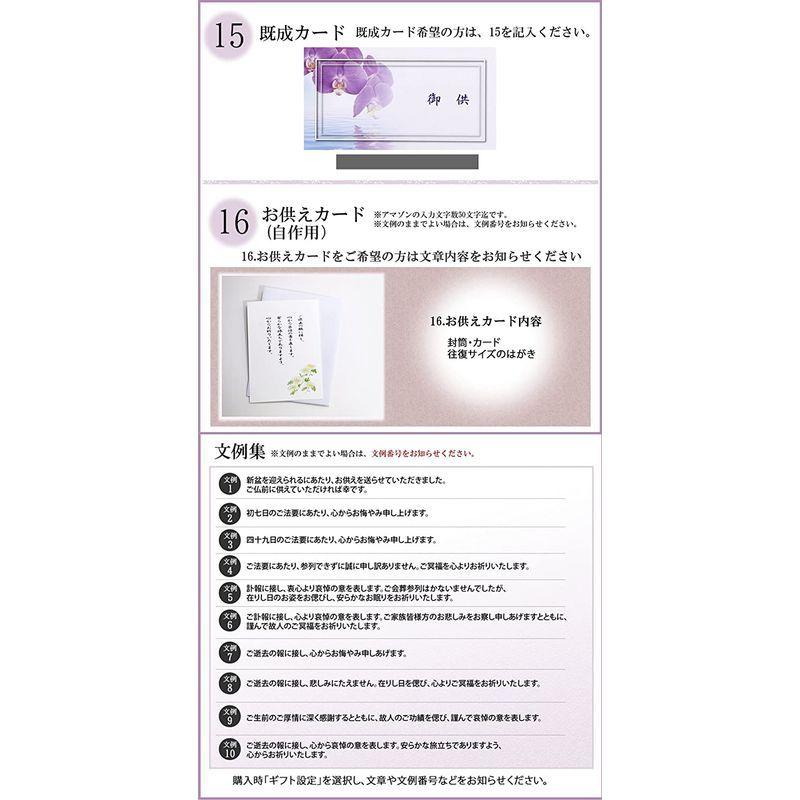 アートフォーシーズン お供え花 対デザインSET イエロー プリザーブドフラワー お供え花 対デザインSET イエロー プリザーブドフラワー