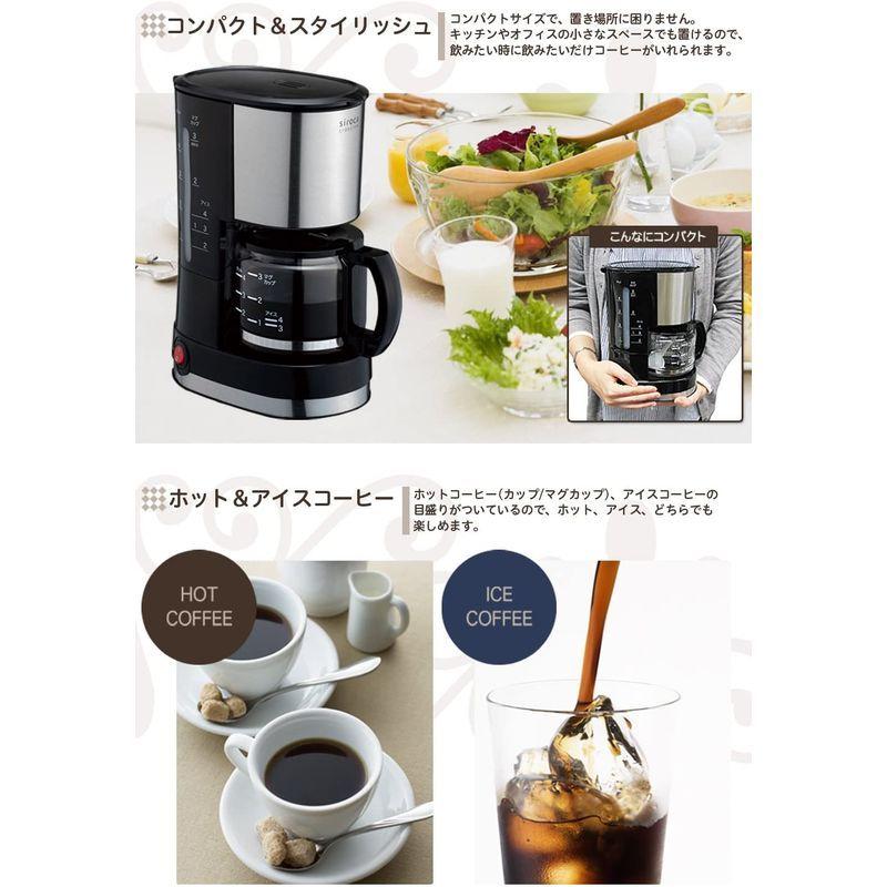シロカ ドリップ式コーヒーメーカー SCM-401メッシュフィルター/ドリップ方式｜yu-shop｜03