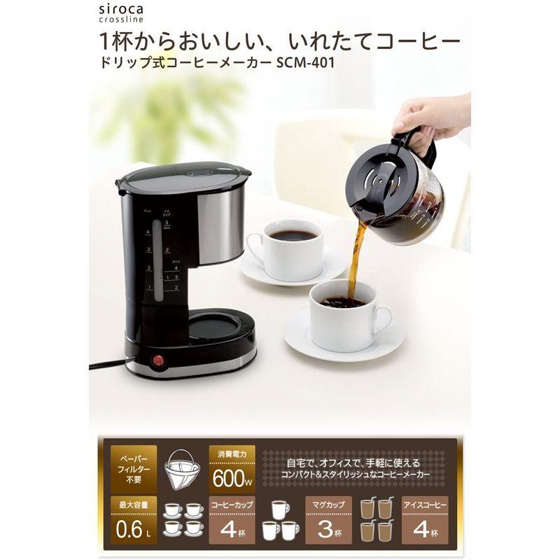 シロカ ドリップ式コーヒーメーカー SCM-401メッシュフィルター/ドリップ方式｜yu-shop｜06