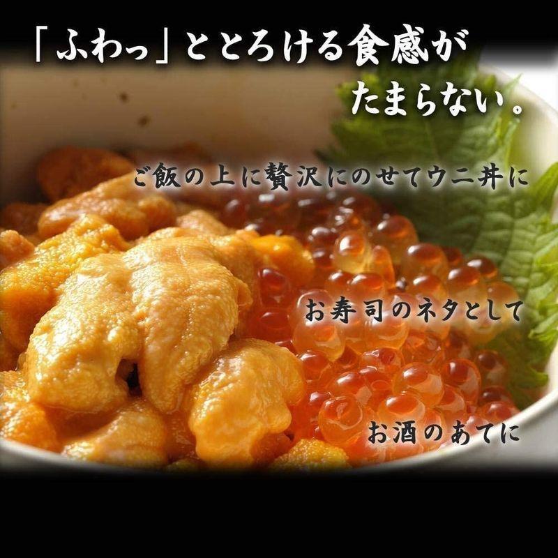 最大75 オフ 生うに 最高級うに蝦夷バフンウニ100ｇ北海道産 蝦夷 バフンウニ 塩水ウニ100ｇ うに ウニ ばふんうに 北海道 グルメ Babylonrooftop Com Au