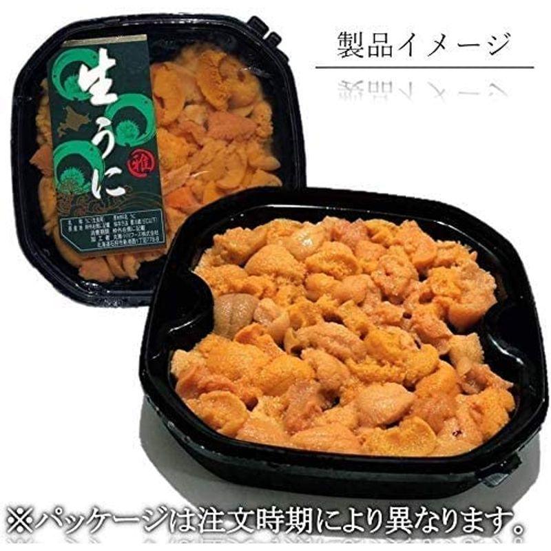 最大75 オフ 生うに 最高級うに蝦夷バフンウニ100ｇ北海道産 蝦夷 バフンウニ 塩水ウニ100ｇ うに ウニ ばふんうに 北海道 グルメ Babylonrooftop Com Au