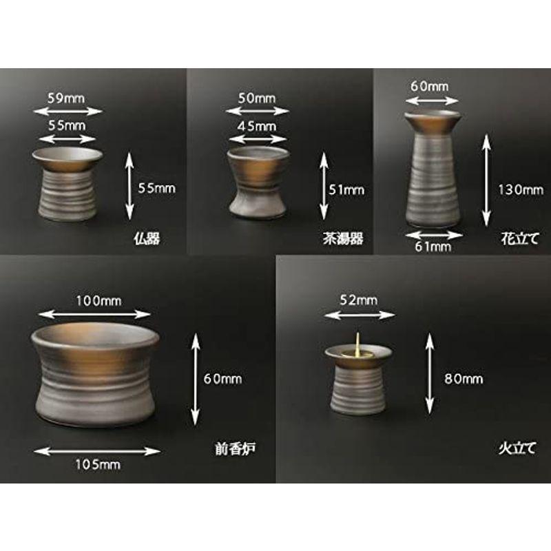 京仏壇はやし モダン仏具セット 朝顔 5具足 & おりん (大) (日本製)(セット品 京仏壇はやしクロス)