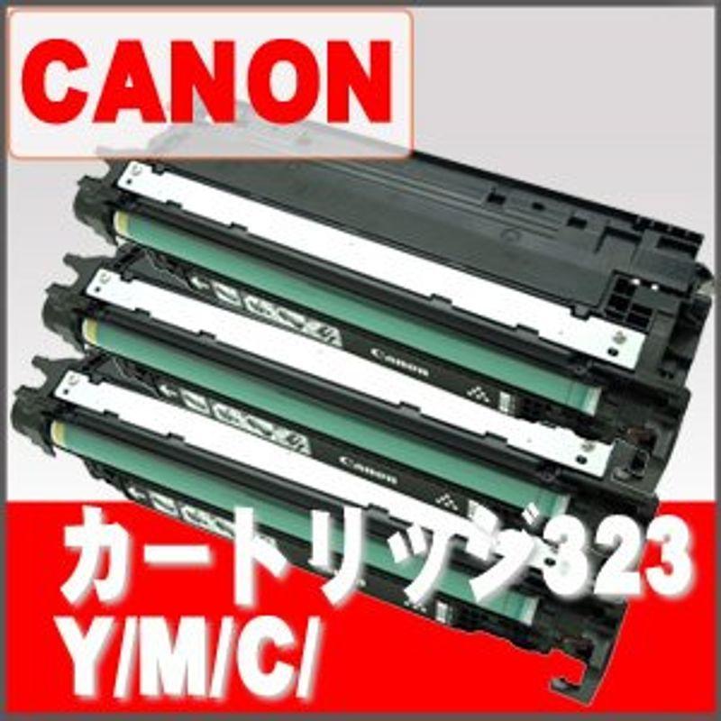 半額SALE★ カートリッジ323イエロー CANON(キヤノン) 対応 リサイクルトナー トナーカートリッジ