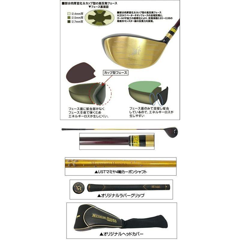 MUTSUMI HONMA ムツミ ホンマ 本間 MH500X ドライバー 10.5度(SR) 高反発/非公認/大型500ccモデル HONMA ムツミ ホンマ 本間 MH500X ドライバー 5度 SR 高反発/非公認/大型500ccモデル