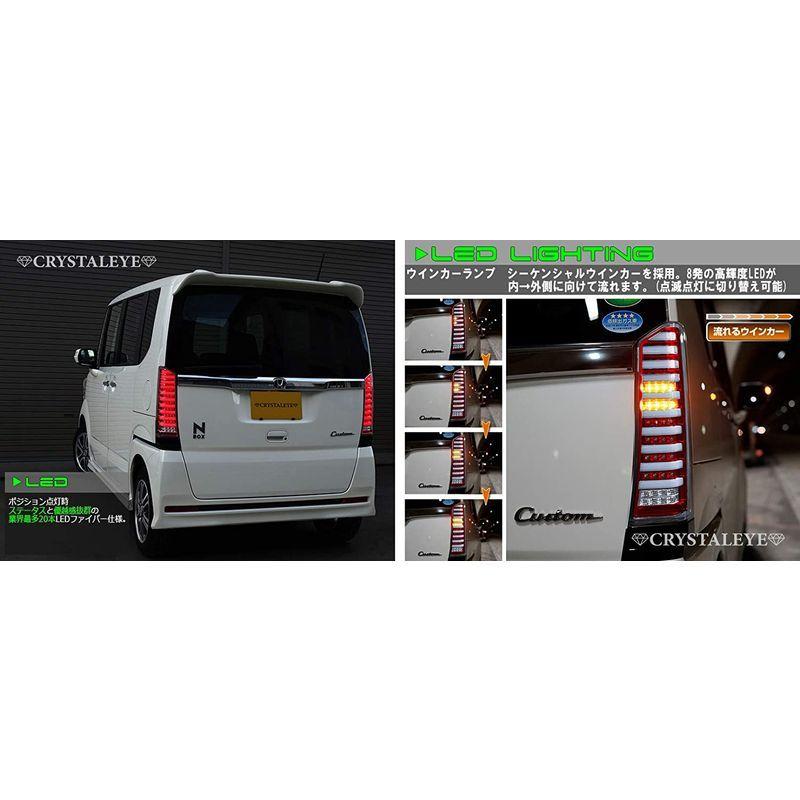 本店は ゆうショップN-BOX ファイバーフルLEDテールランプ 流れる