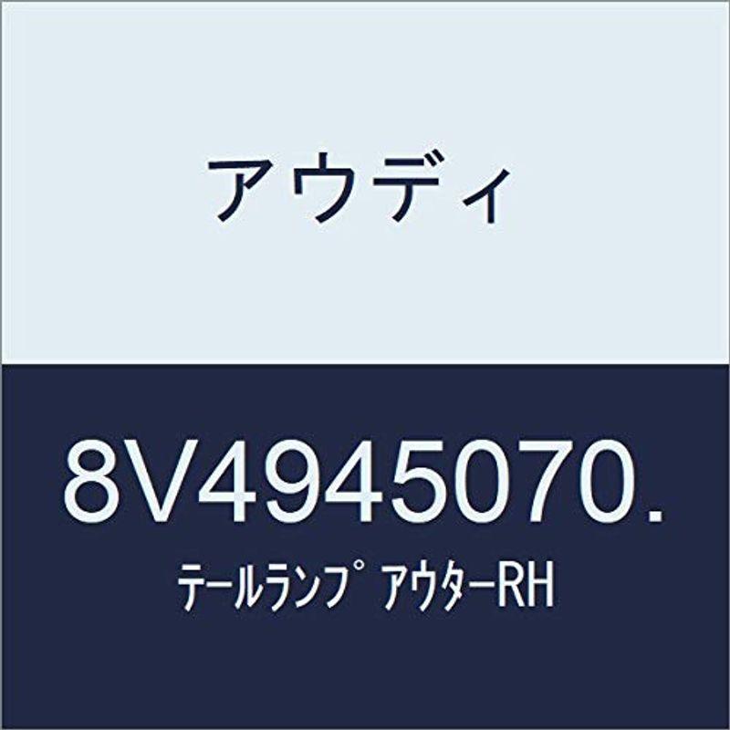全てのアイテム アウディ テールランプアウターRH 8V4945070. 車