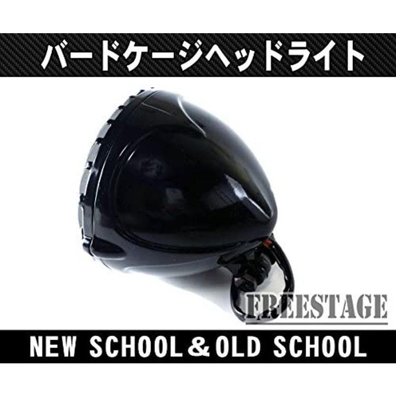 限定品 汎用4.5インチビンテージヘッドライト/バードケージグリル