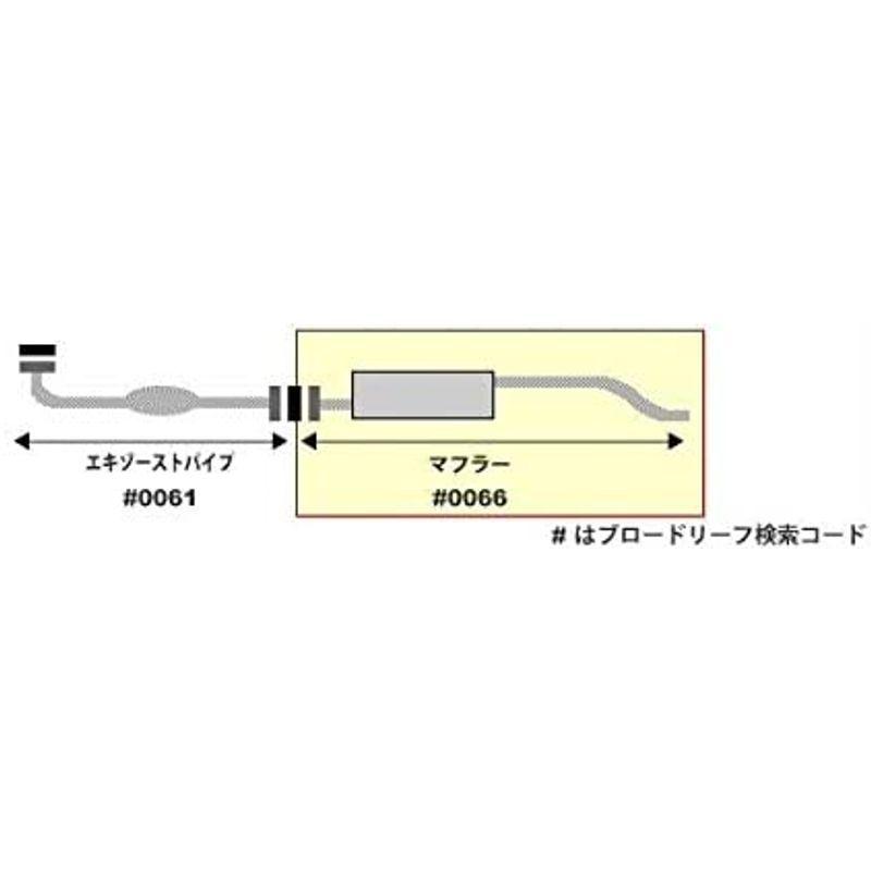 マフラーキャリイトラック DC51T DD51T 純正同等/車検対応096-66 DC51T DD51T 純正同等/車検対応096 　