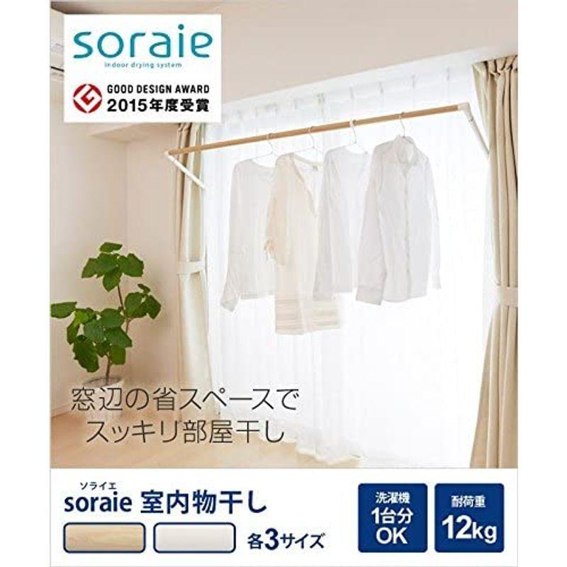 SRS50840 Mサイズ/オーク木目(室内物干しユニット) Mサイズ/オーク木目 室内物干しユニット