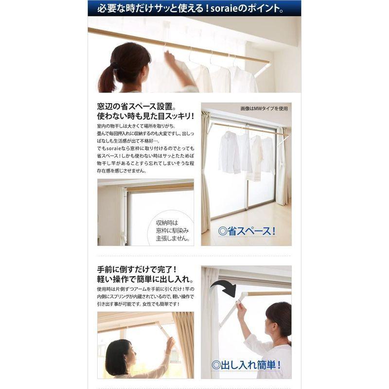 SRS50840 Mサイズ/オーク木目(室内物干しユニット) Mサイズ/オーク木目 室内物干しユニット