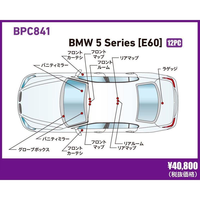 ゆうショップBREX ブレックス Interior (E60) LED Series FULL BMW