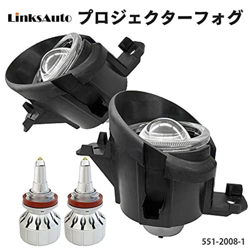 ゆうショップ純正交換用 プロジェクターフォグランプミニタイプ ニッサン 日産 フーガ Fuga H16.10? Y50 全グレード Hi Lo切替え 純正交換用 プロジェクターフォグランプ NISSAN 日産 フーガ Fuga?H16.10〜 Y50 全グレード 全グレード Lo固定 Hi Lo切替え 360度発光LEDバルブ LEDイカリング別売り セット販売もあります フォグライト バージョンアップ LinksAuto
